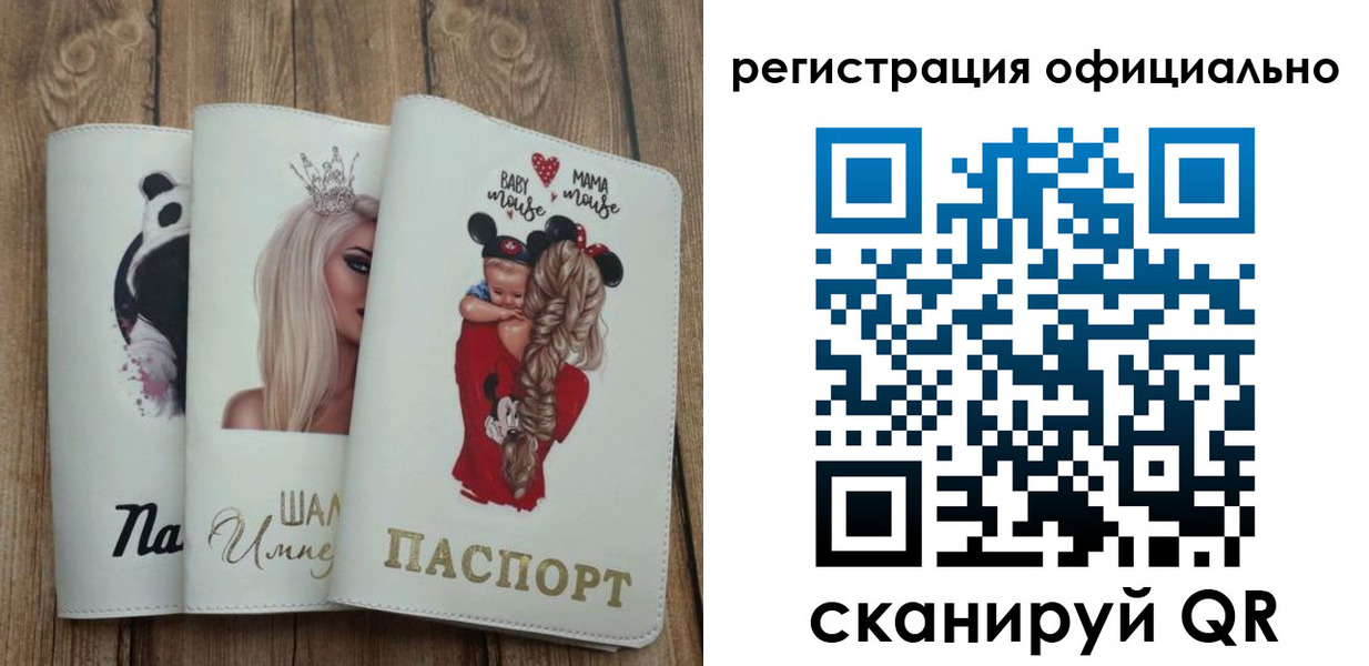 временная регистрация в квартире в Чаплыгине