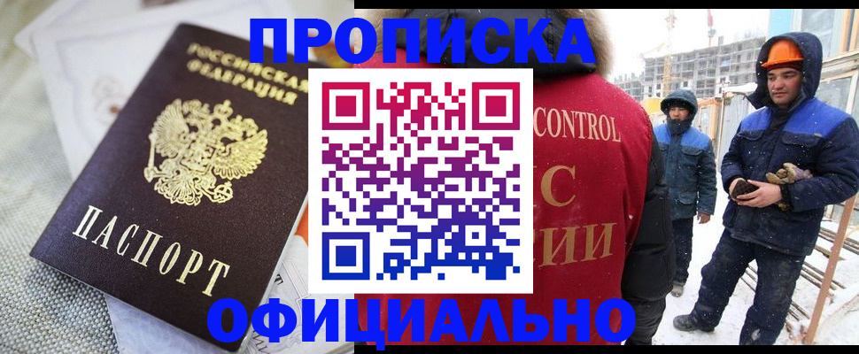 найти адрес прописки в Чаплыгине