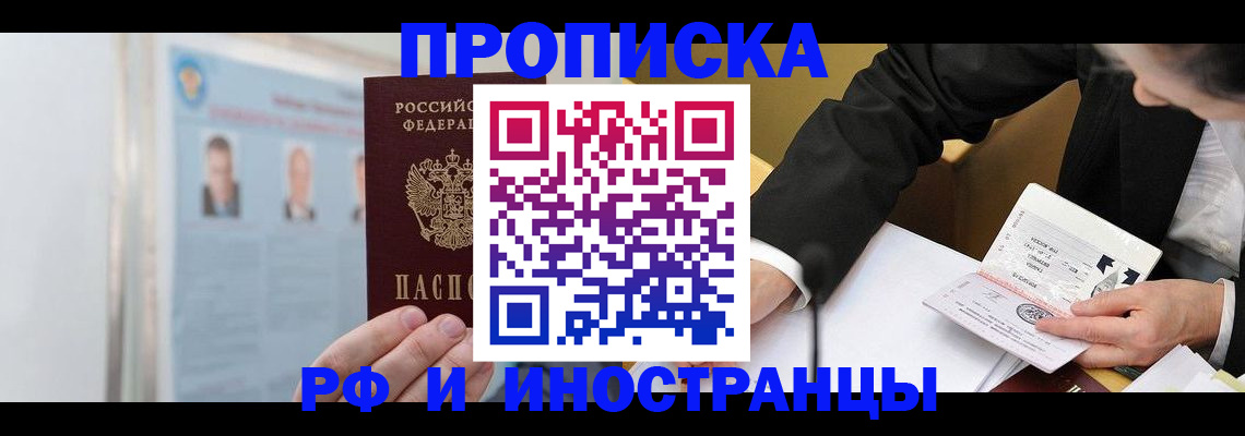 временная регистрация госуслуги в Чаплыгине