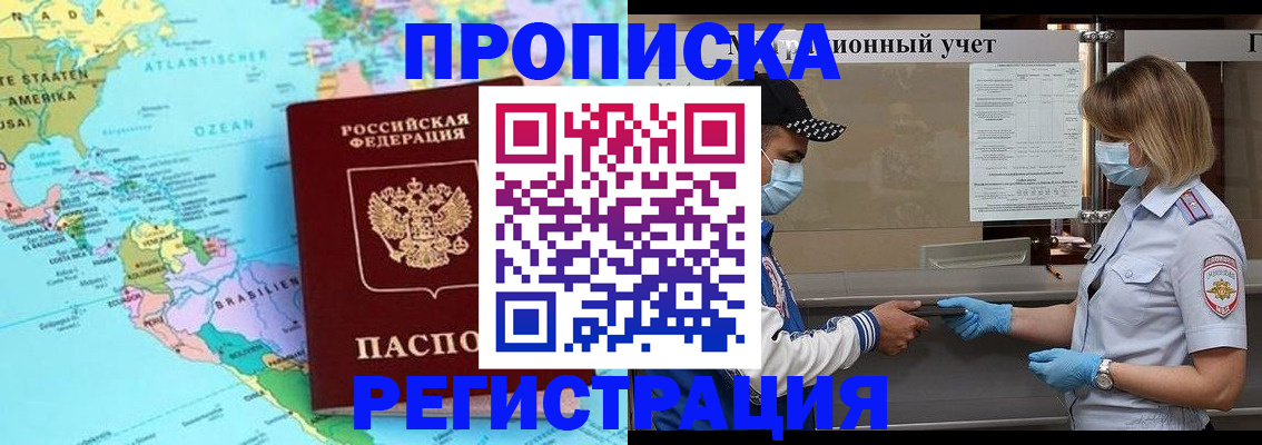 найти адрес прописки в Чаплыгине