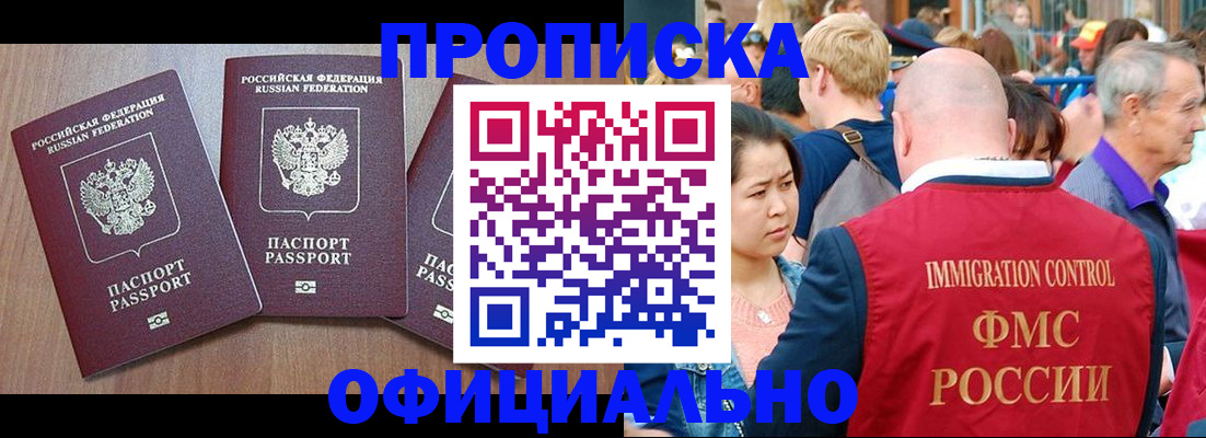 временная регистрация адрес в Чаплыгине